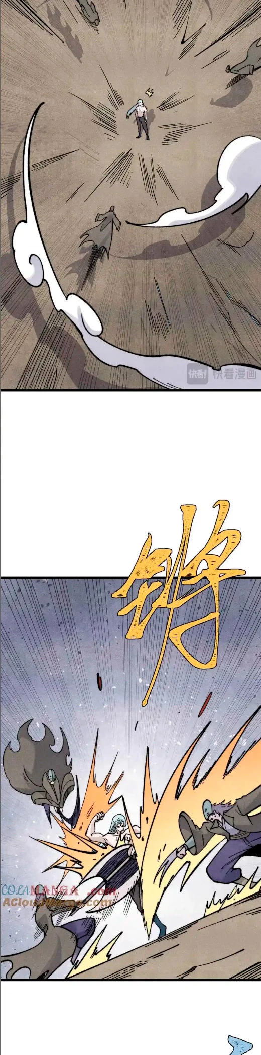 La secta más fuerte de todos los tiempos > Capitulo 359 > Page 141