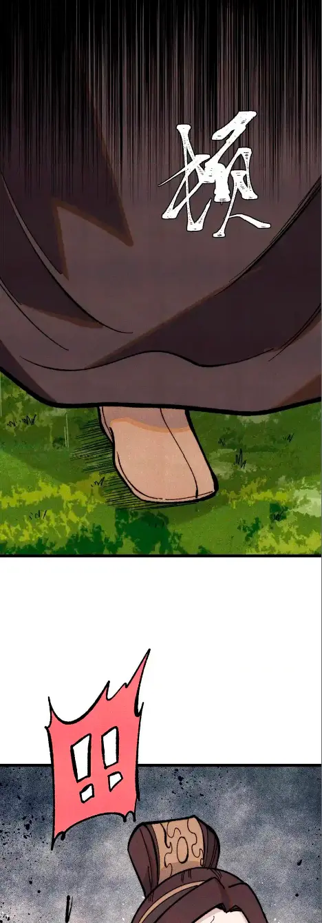 La secta más fuerte de todos los tiempos > Capitulo 367 > Page 101