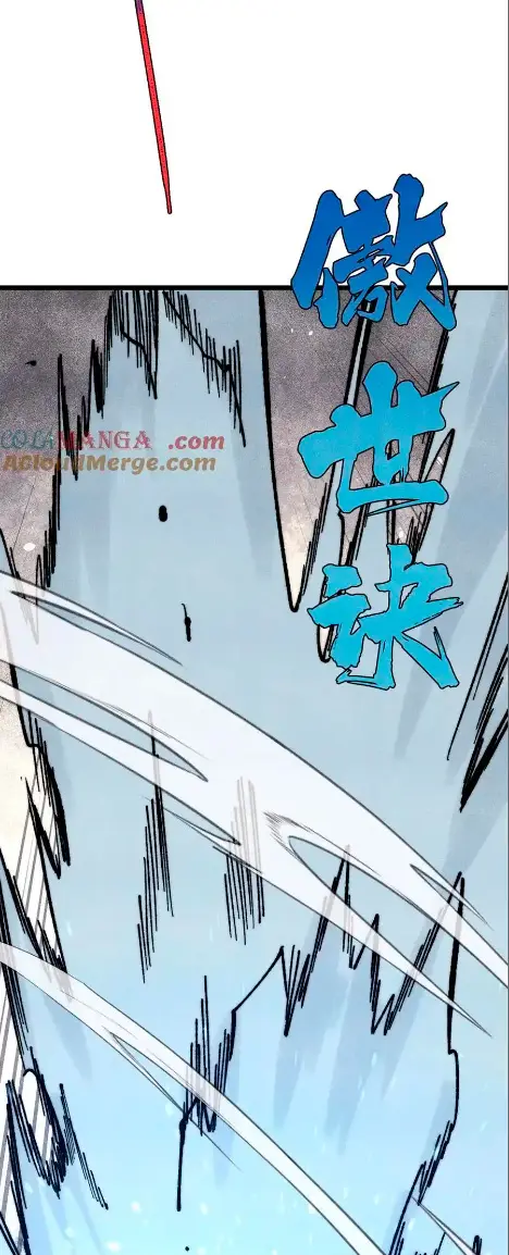 La secta más fuerte de todos los tiempos > Capitulo 370 > Page 121