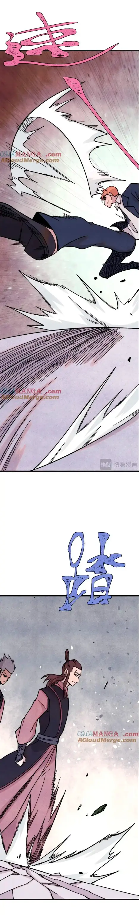 La secta más fuerte de todos los tiempos > Capitulo 375 > Page 141