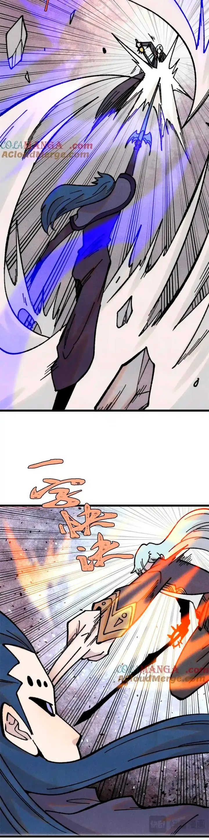 La secta más fuerte de todos los tiempos > Capitulo 410 > Page 61