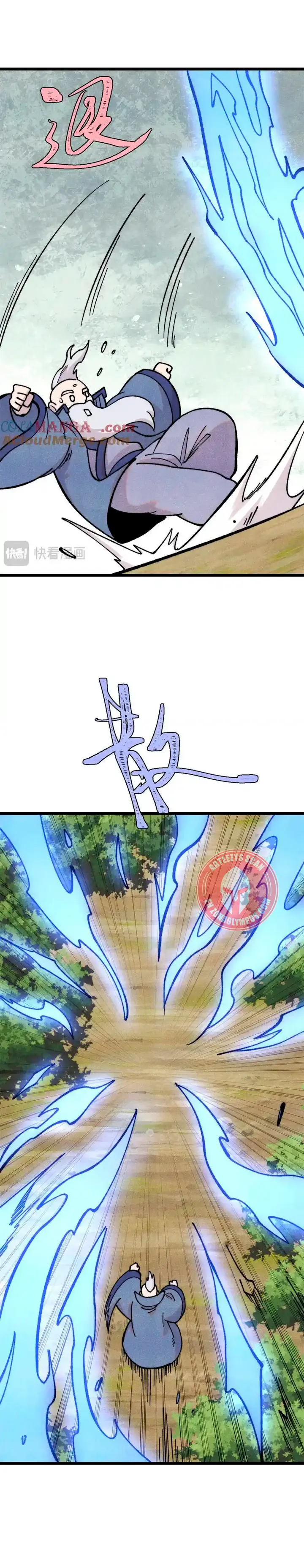 La secta más fuerte de todos los tiempos > Capitulo 413 > Page 101