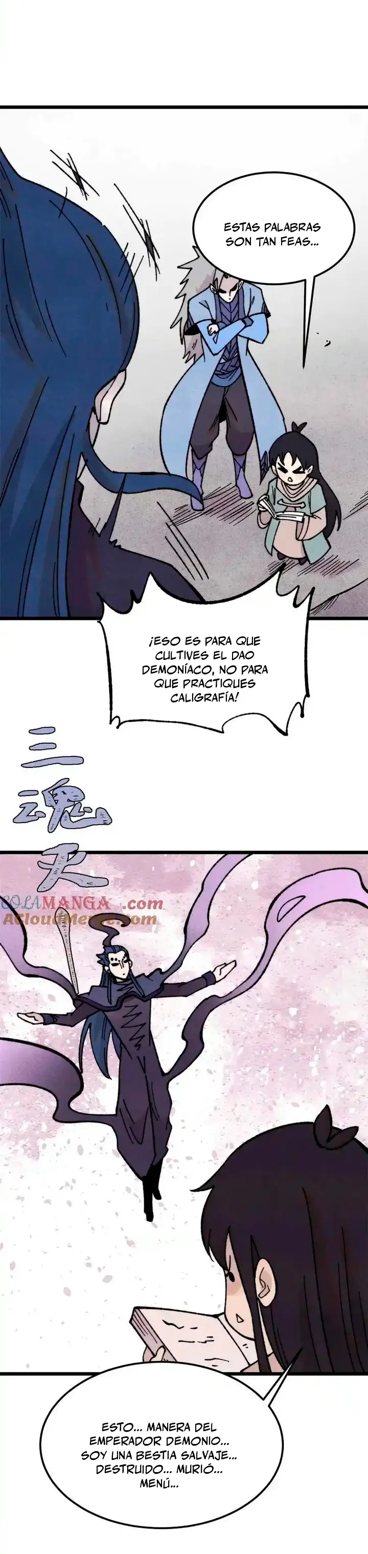 La secta más fuerte de todos los tiempos > Capitulo 412 > Page 161