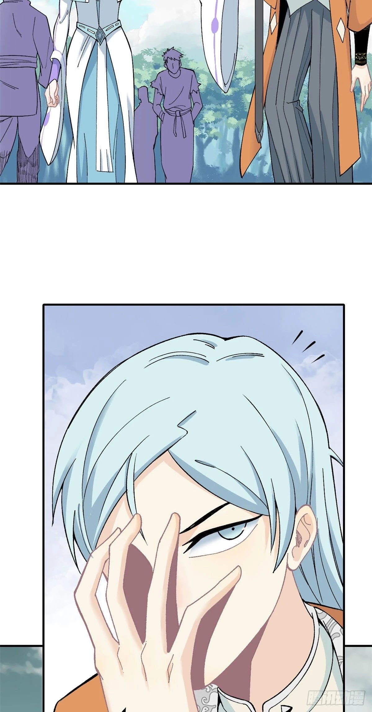 La secta más fuerte de todos los tiempos > Capitulo 6 > Page 201