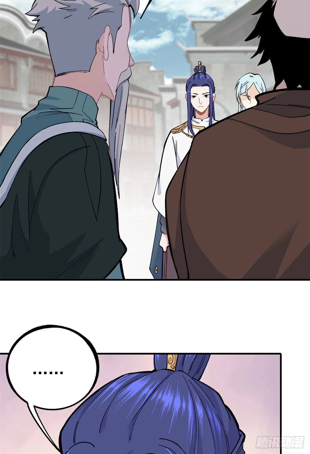 La secta más fuerte de todos los tiempos > Capitulo 9 > Page 211