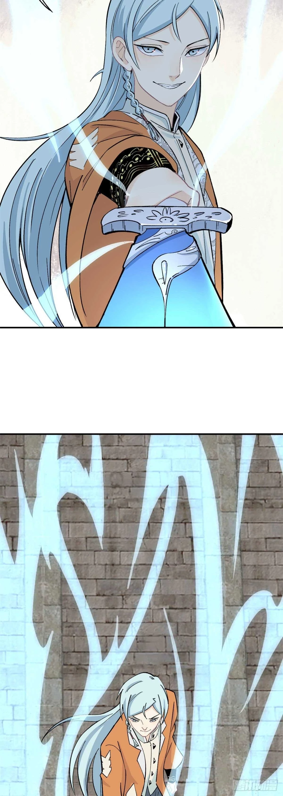 La secta más fuerte de todos los tiempos > Capitulo 10 > Page 201