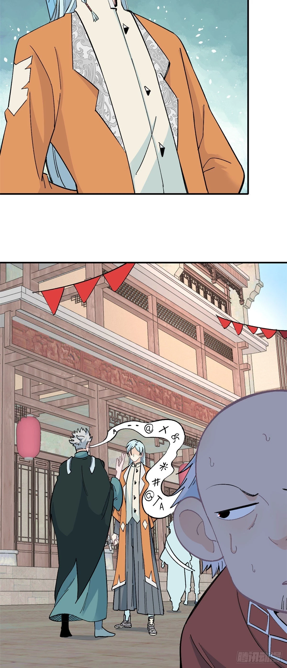 La secta más fuerte de todos los tiempos > Capitulo 11 > Page 81
