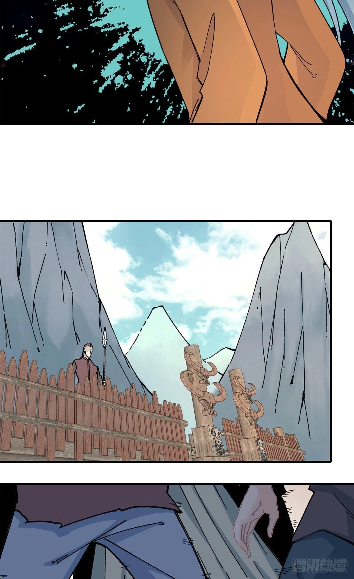 La secta más fuerte de todos los tiempos > Capitulo 17 > Page 141