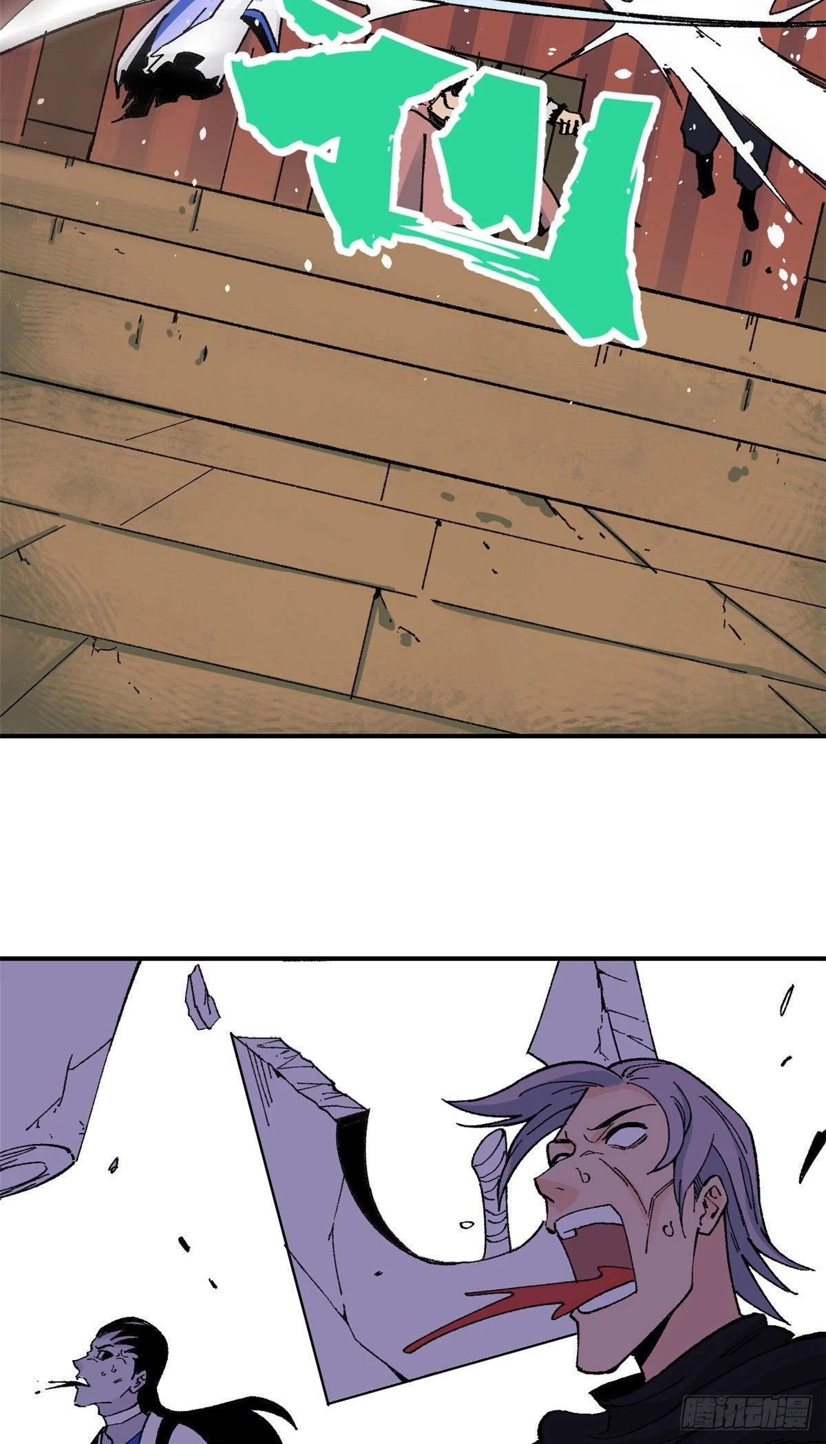 La secta más fuerte de todos los tiempos > Capitulo 20 > Page 51