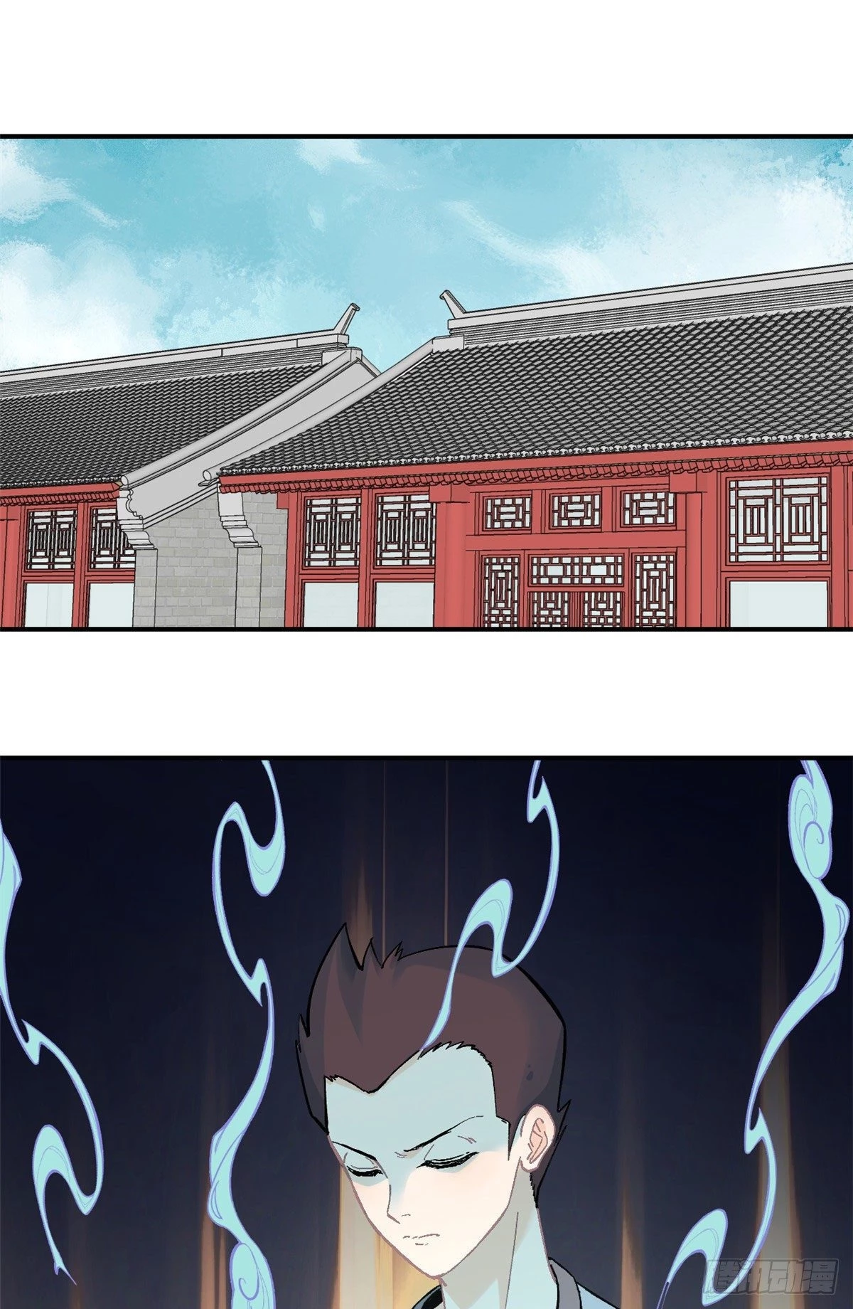 La secta más fuerte de todos los tiempos > Capitulo 23 > Page 21