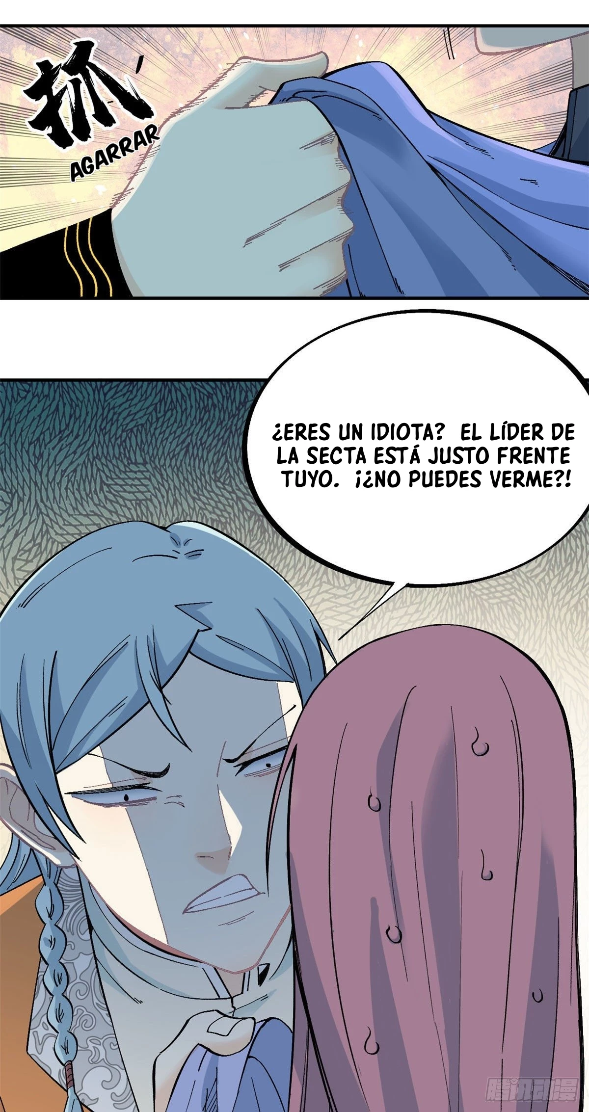 La secta más fuerte de todos los tiempos > Capitulo 24 > Page 201