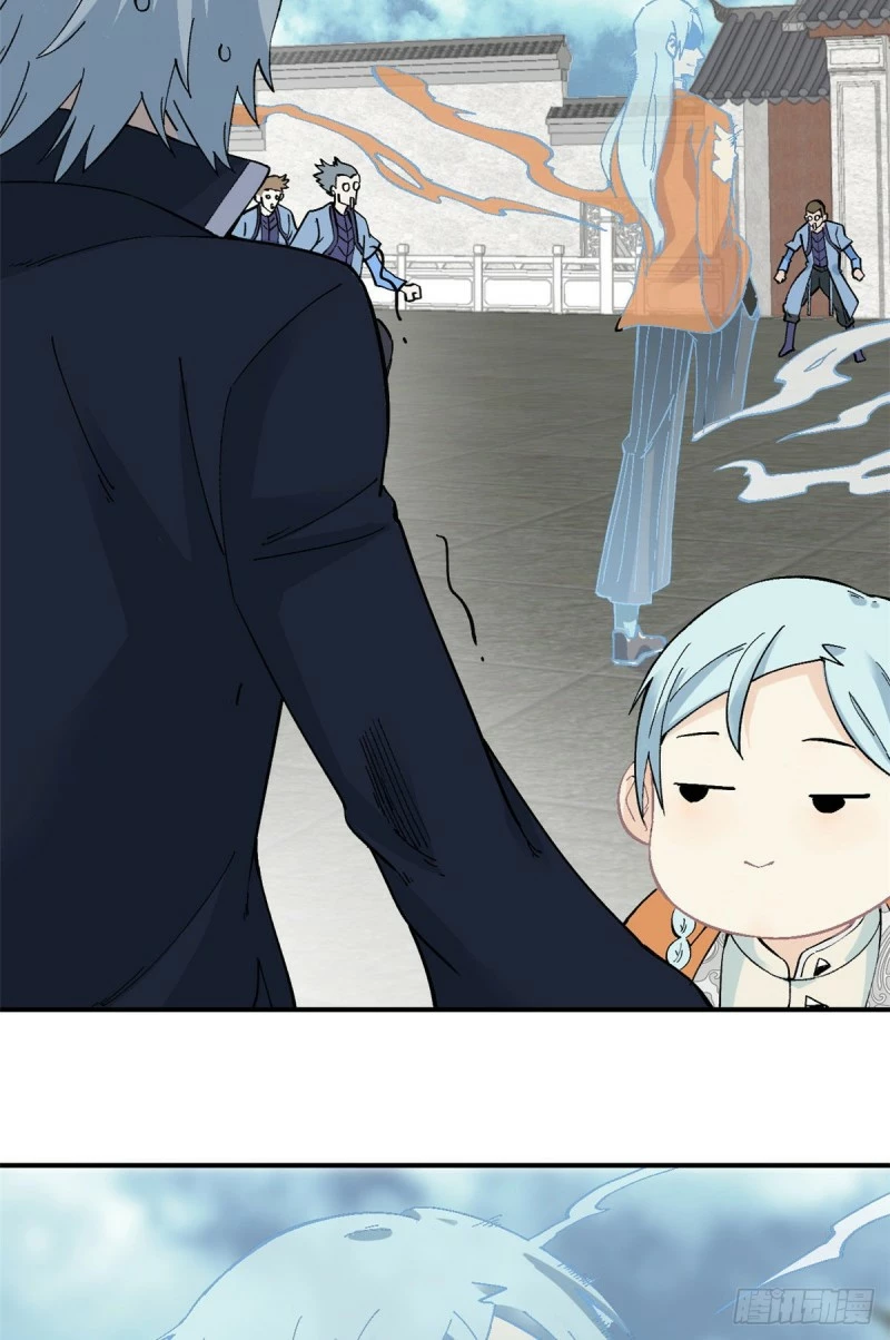 La secta más fuerte de todos los tiempos > Capitulo 27 > Page 281