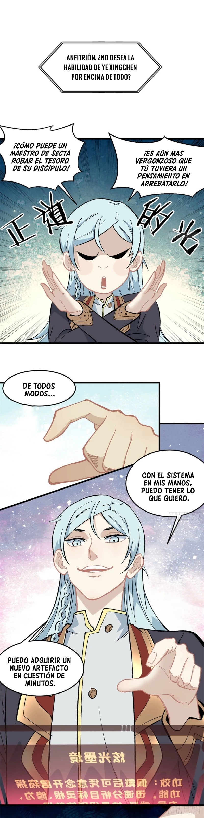 La secta más fuerte de todos los tiempos > Capitulo 72 > Page 21