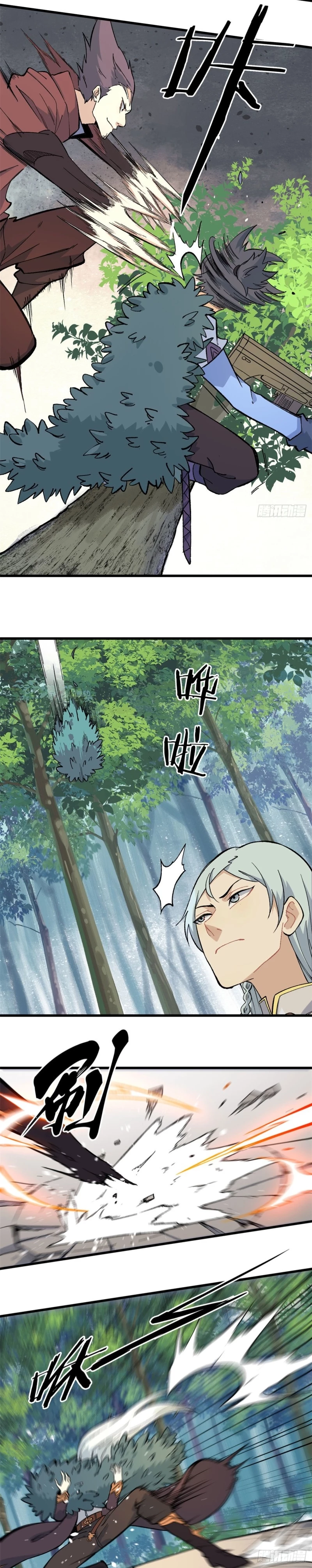 La secta más fuerte de todos los tiempos > Capitulo 75 > Page 81