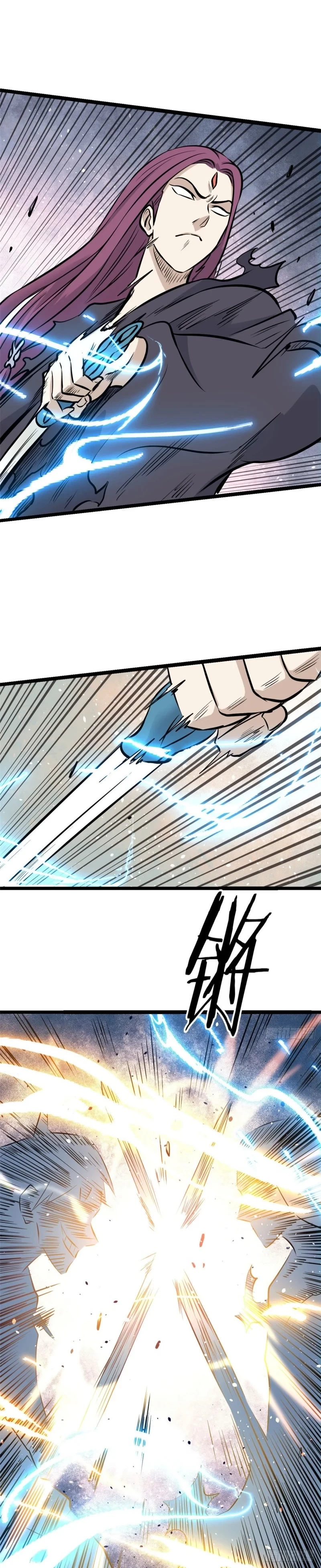 La secta más fuerte de todos los tiempos > Capitulo 96 > Page 81