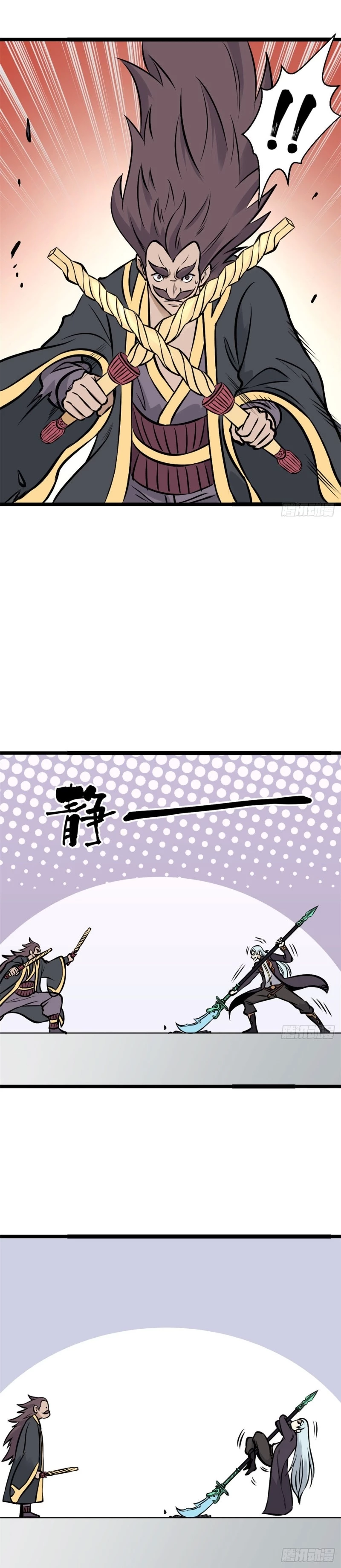 La secta más fuerte de todos los tiempos > Capitulo 92 > Page 171