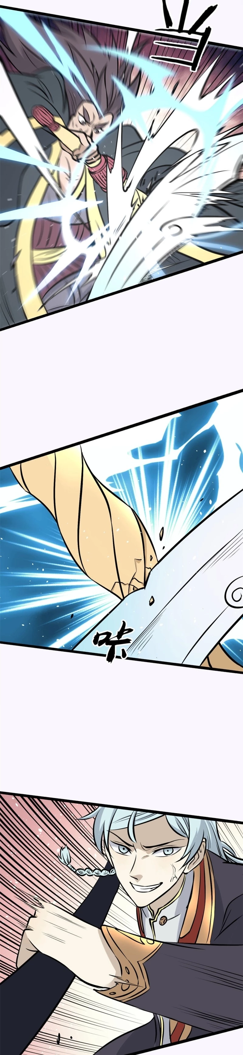 La secta más fuerte de todos los tiempos > Capitulo 93 > Page 81