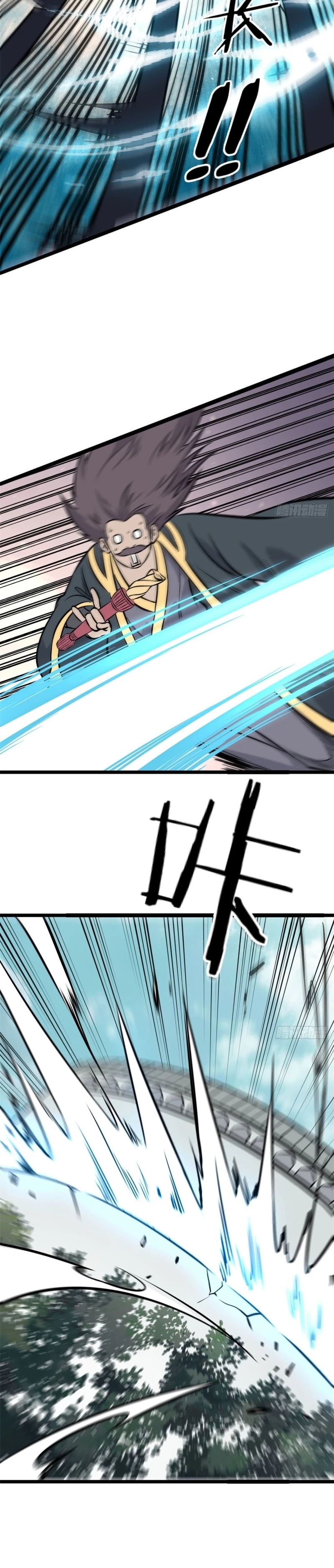 La secta más fuerte de todos los tiempos > Capitulo 93 > Page 151