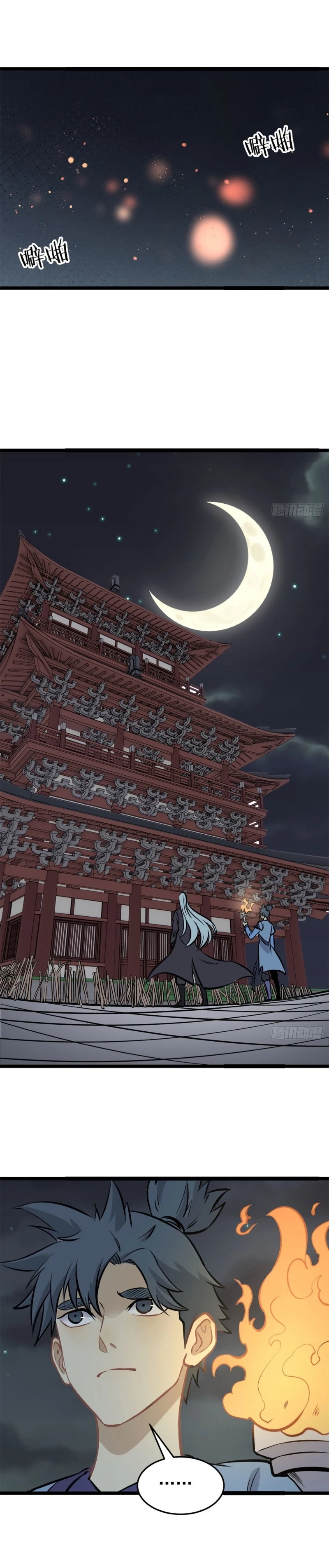 La secta más fuerte de todos los tiempos > Capitulo 95 > Page 101