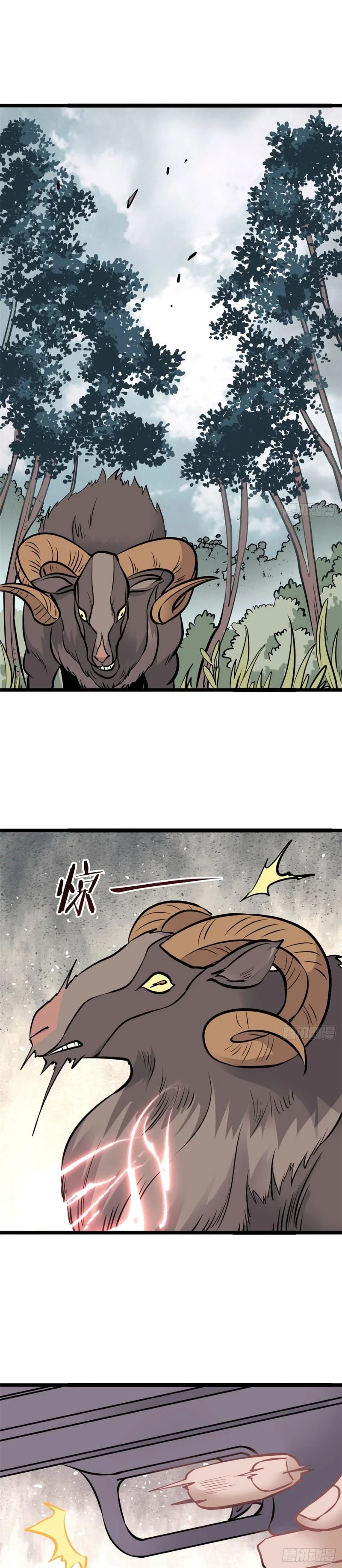 La secta más fuerte de todos los tiempos > Capitulo 101 > Page 51