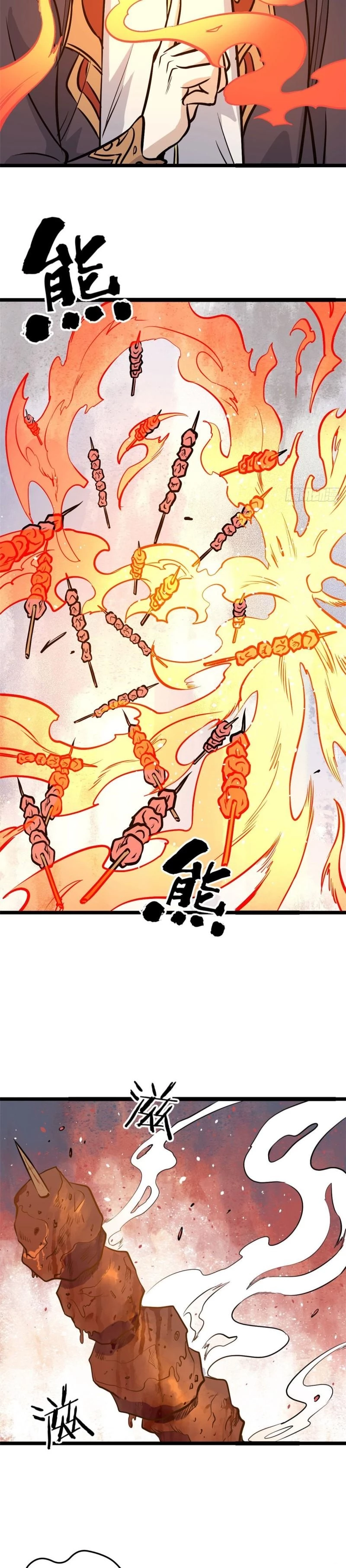 La secta más fuerte de todos los tiempos > Capitulo 101 > Page 101