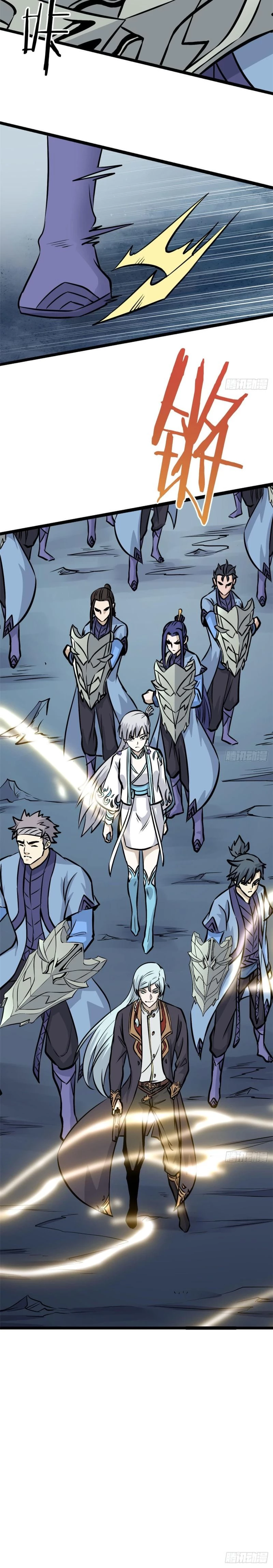 La secta más fuerte de todos los tiempos > Capitulo 101 > Page 171