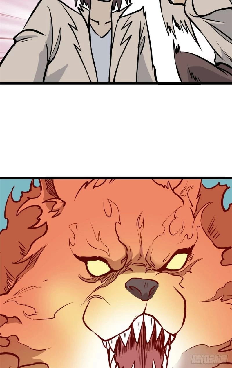 La secta más fuerte de todos los tiempos > Capitulo 102 > Page 81