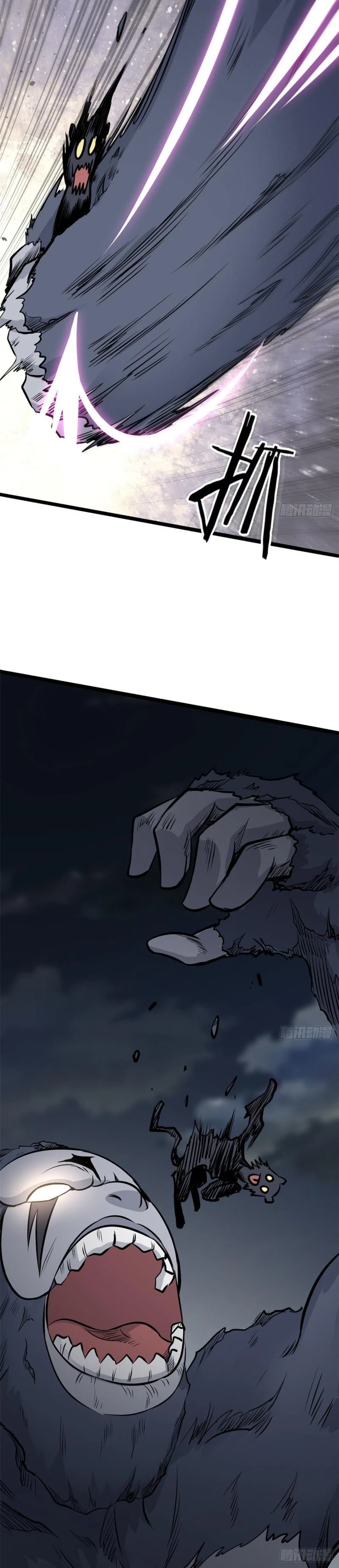 La secta más fuerte de todos los tiempos > Capitulo 104 > Page 61