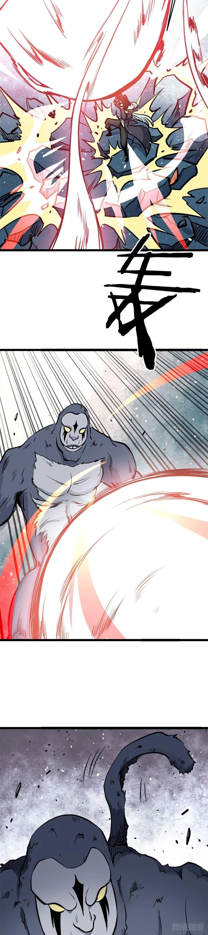 La secta más fuerte de todos los tiempos > Capitulo 104 > Page 121