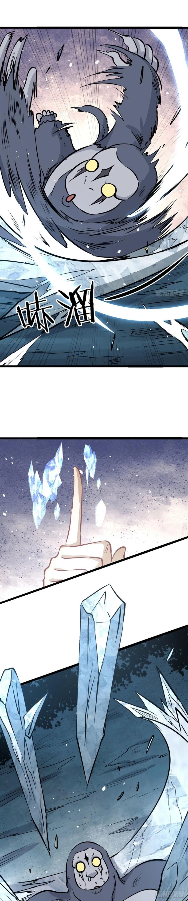 La secta más fuerte de todos los tiempos > Capitulo 105 > Page 91