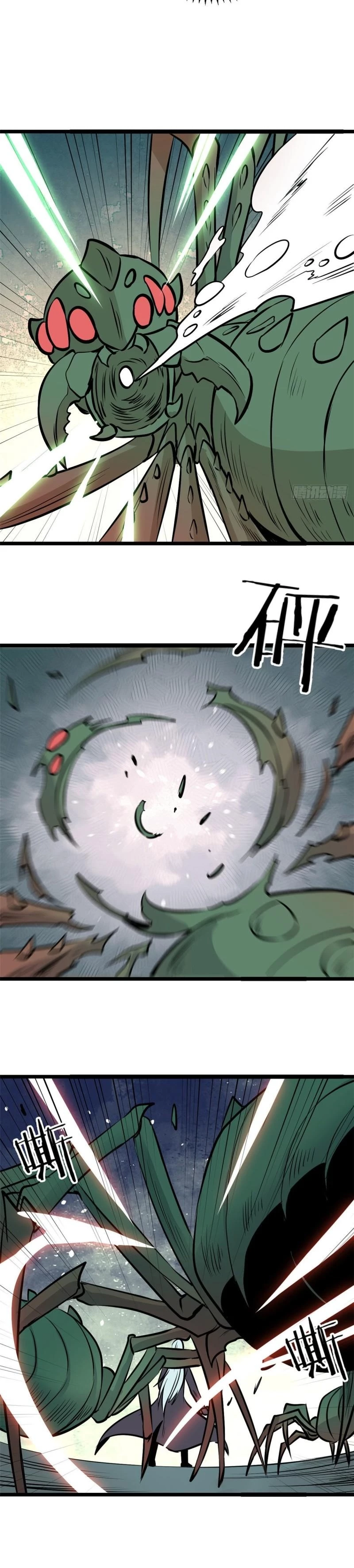 La secta más fuerte de todos los tiempos > Capitulo 106 > Page 111