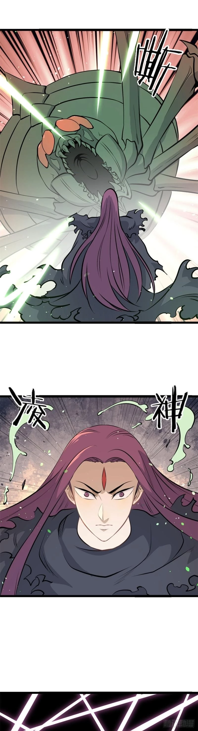 La secta más fuerte de todos los tiempos > Capitulo 107 > Page 21