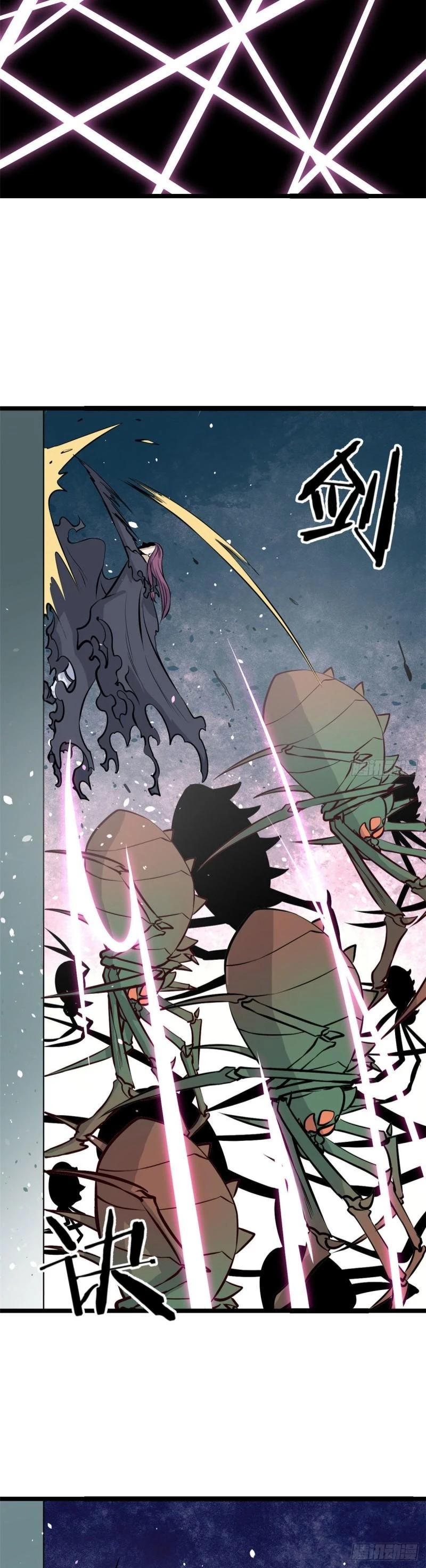 La secta más fuerte de todos los tiempos > Capitulo 107 > Page 31