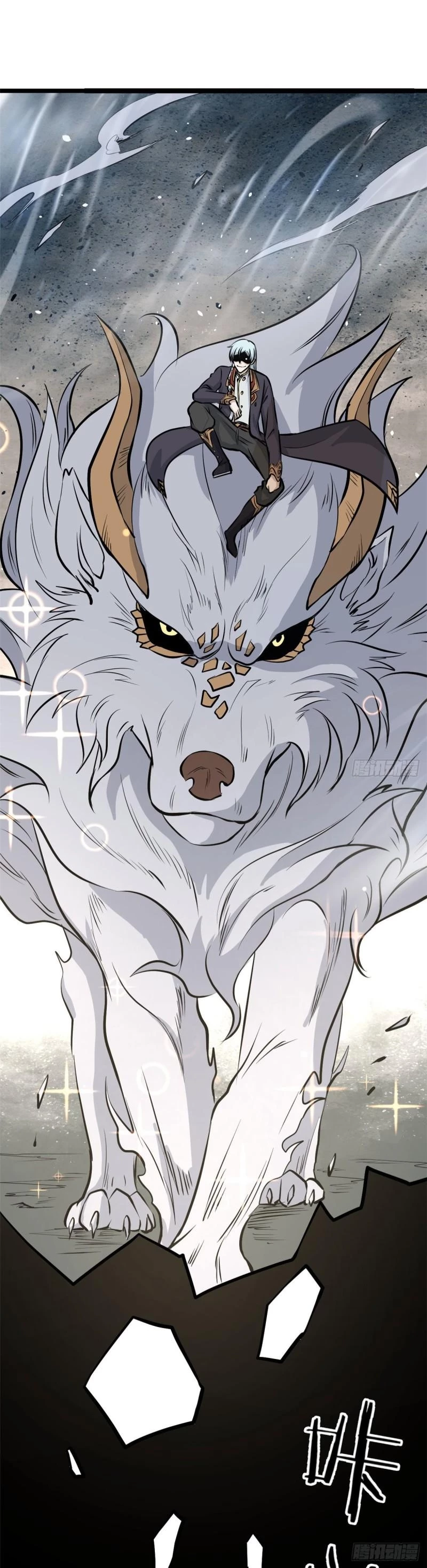 La secta más fuerte de todos los tiempos > Capitulo 108 > Page 101