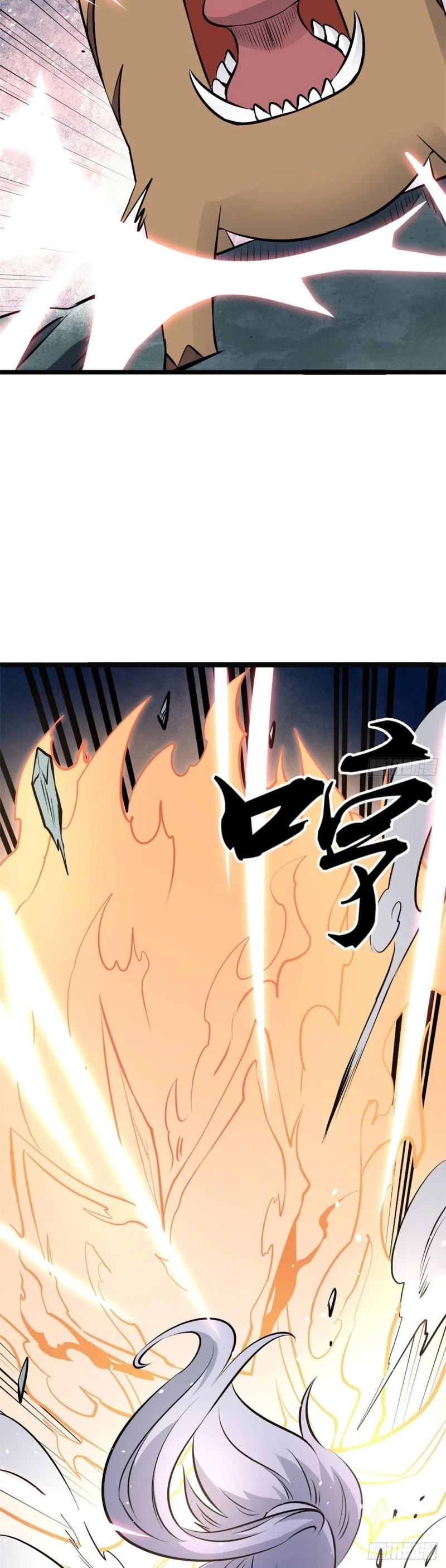 La secta más fuerte de todos los tiempos > Capitulo 109 > Page 91