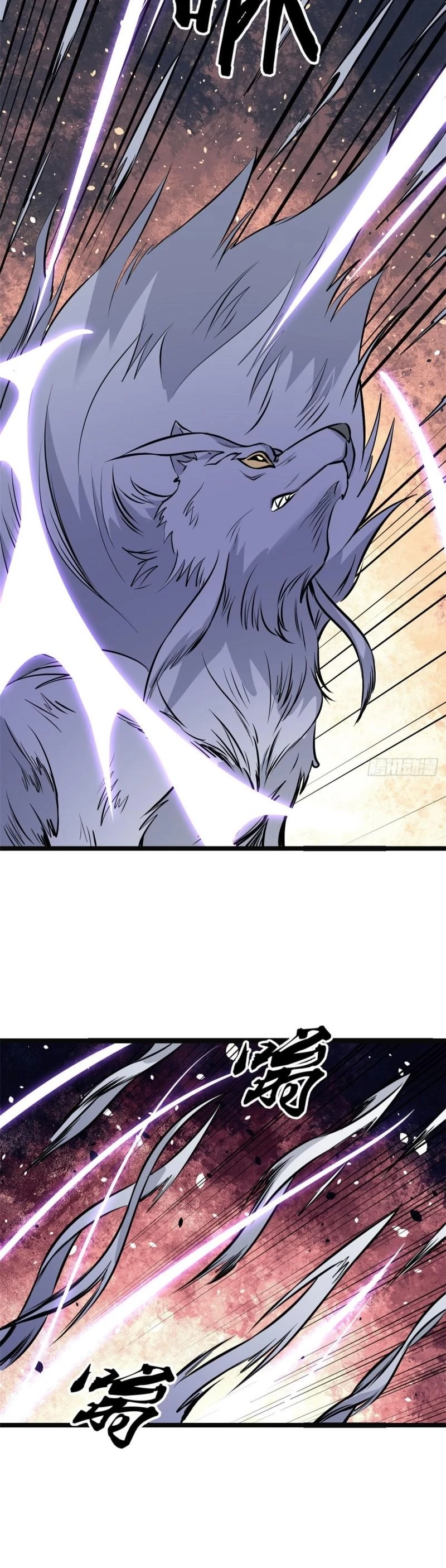 La secta más fuerte de todos los tiempos > Capitulo 109 > Page 111