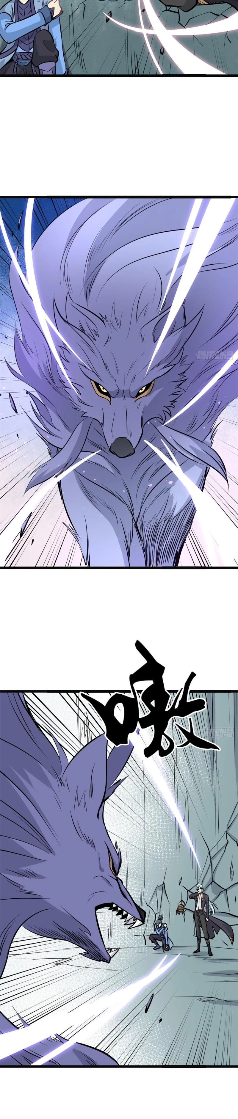 La secta más fuerte de todos los tiempos > Capitulo 109 > Page 161