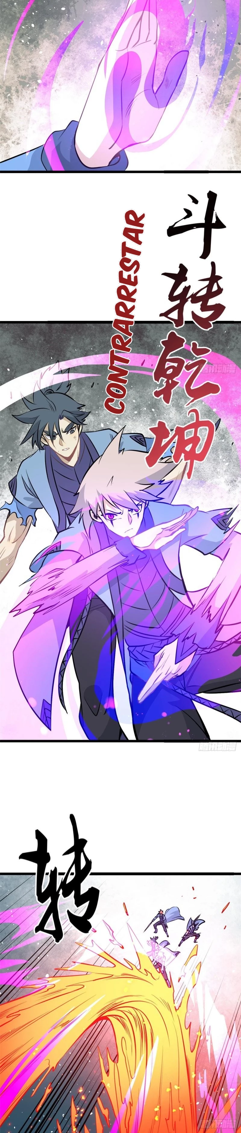 La secta más fuerte de todos los tiempos > Capitulo 112 > Page 81