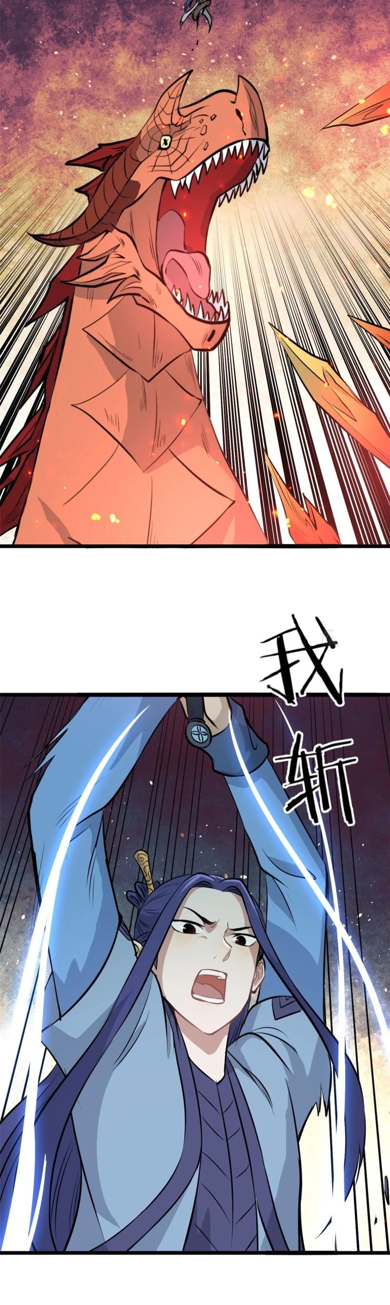 La secta más fuerte de todos los tiempos > Capitulo 112 > Page 121