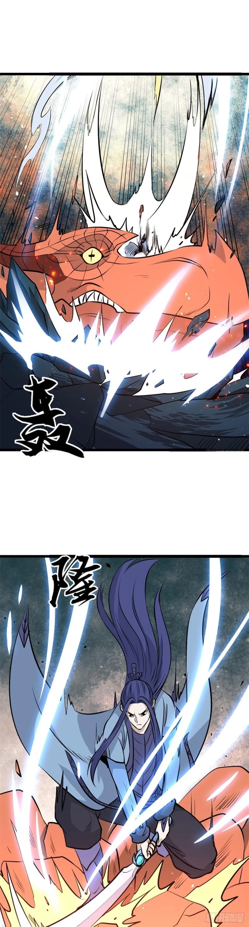 La secta más fuerte de todos los tiempos > Capitulo 112 > Page 131