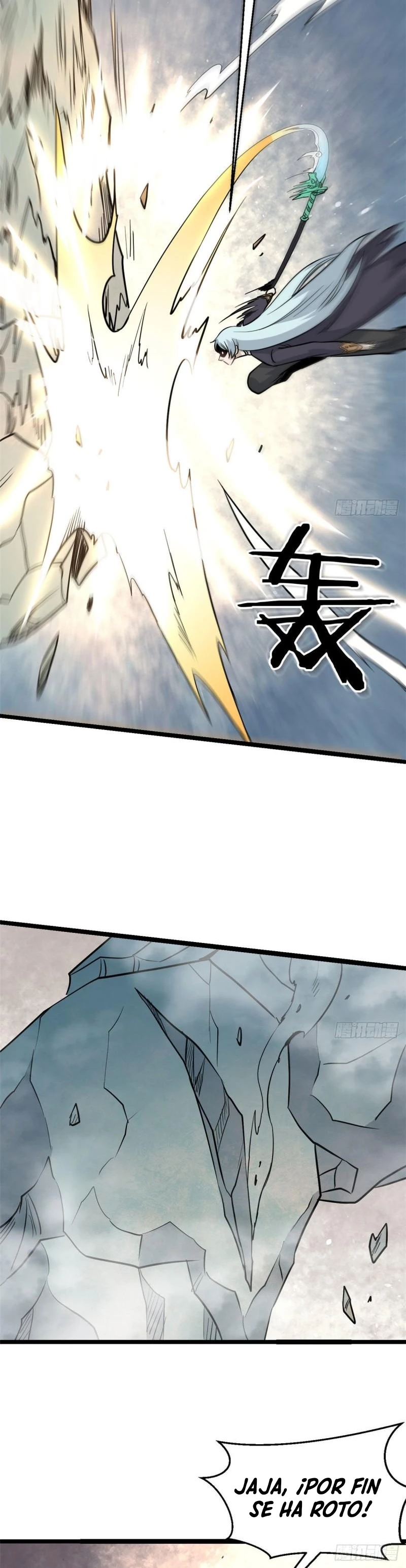 La secta más fuerte de todos los tiempos > Capitulo 116 > Page 71