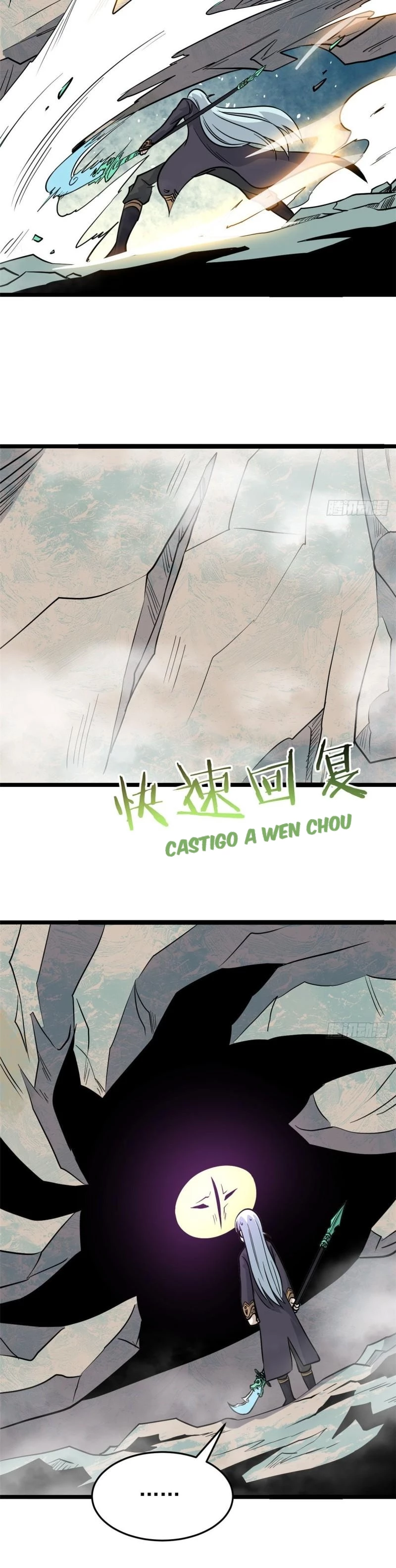 La secta más fuerte de todos los tiempos > Capitulo 116 > Page 131