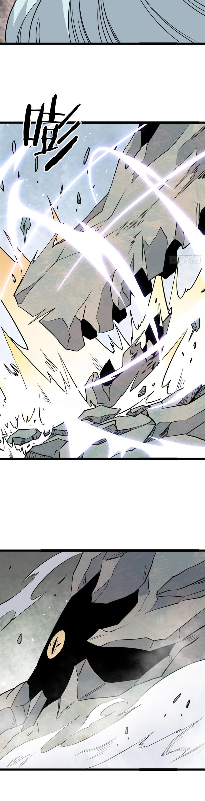 La secta más fuerte de todos los tiempos > Capitulo 116 > Page 161