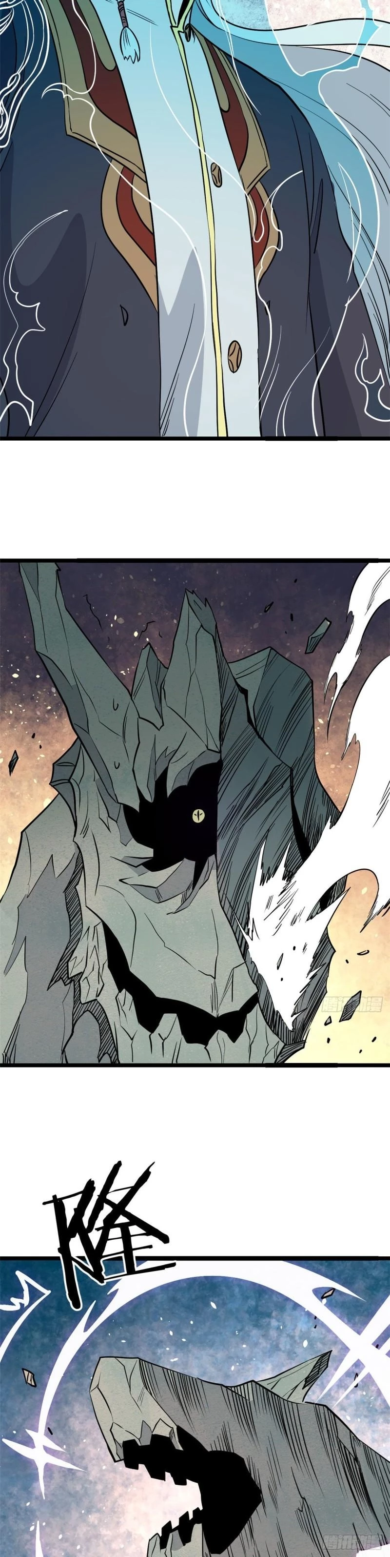 La secta más fuerte de todos los tiempos > Capitulo 116 > Page 211