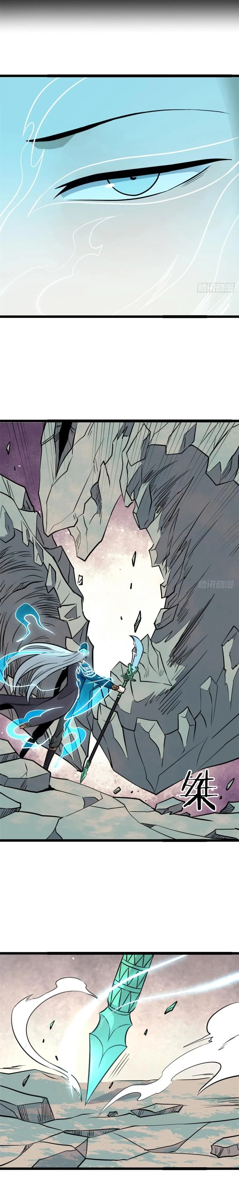 La secta más fuerte de todos los tiempos > Capitulo 117 > Page 51