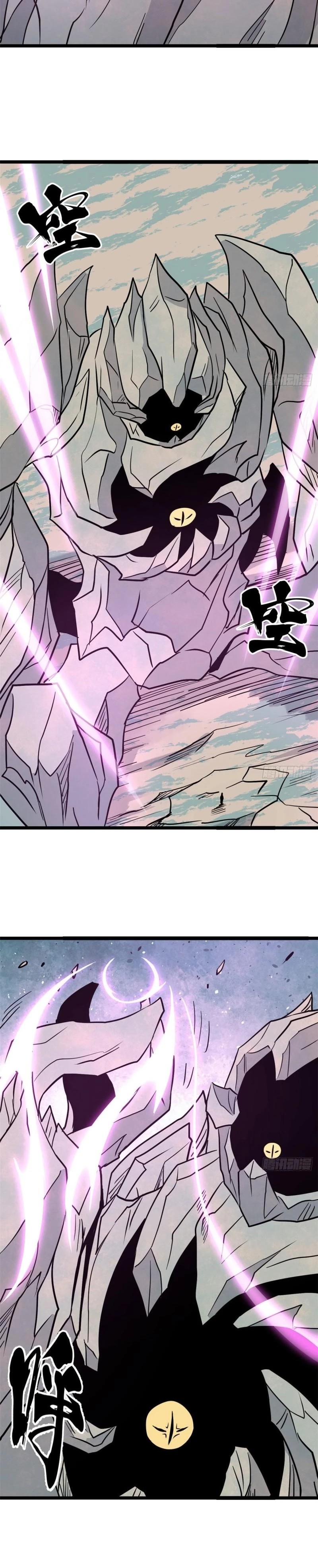 La secta más fuerte de todos los tiempos > Capitulo 117 > Page 91