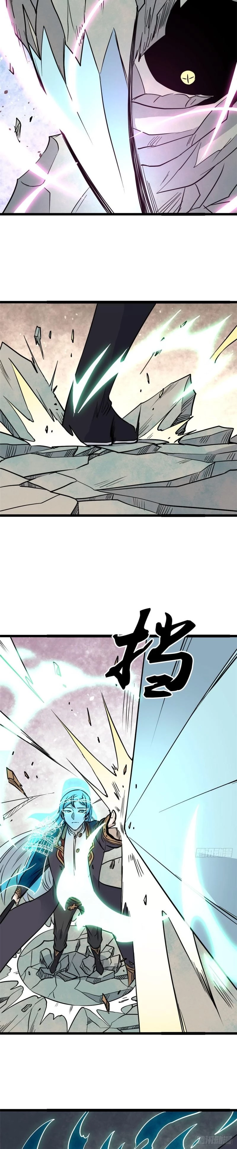 La secta más fuerte de todos los tiempos > Capitulo 117 > Page 111