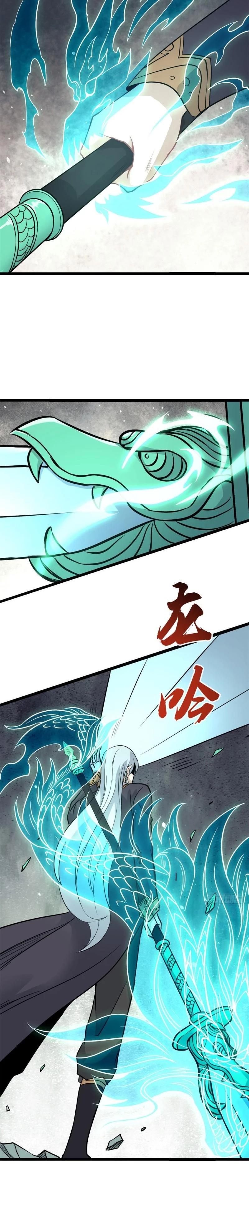 La secta más fuerte de todos los tiempos > Capitulo 117 > Page 121