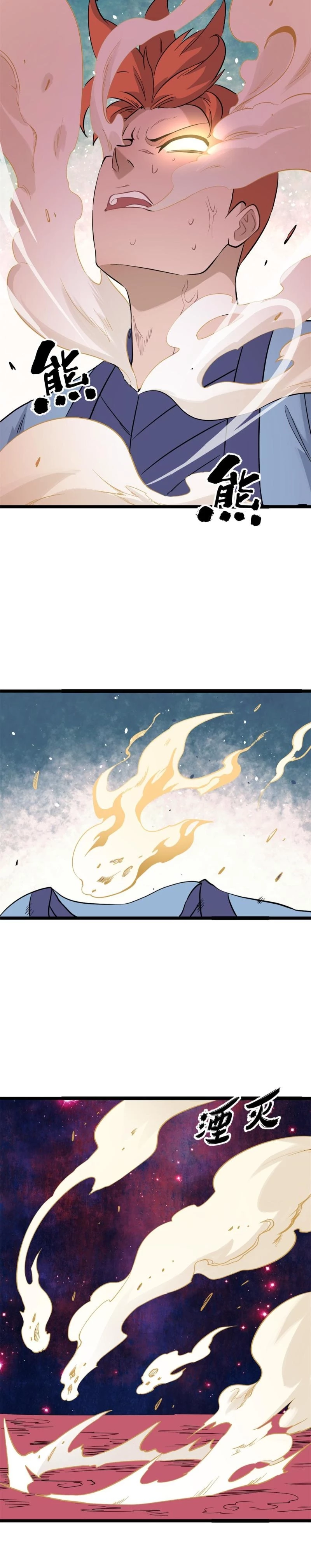 La secta más fuerte de todos los tiempos > Capitulo 124 > Page 81