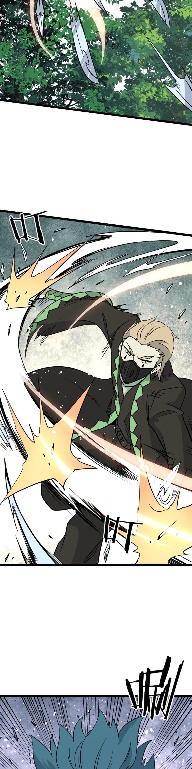 La secta más fuerte de todos los tiempos > Capitulo 128 > Page 131